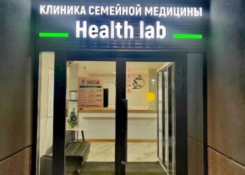 Фото клиники "Клиника Лаборатория здоровья на Пехотинцев" - 4