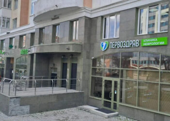 Фото клиники "Первоздрав" - 1