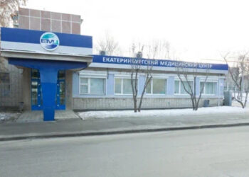 Фото клиники "Екатеринбургский медицинский центр на Белореченской" - 1