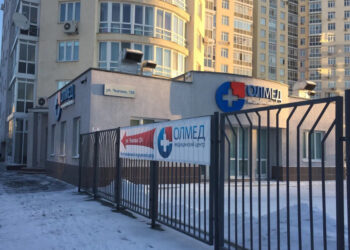Фото клиники "Медицинский центр Олмед на Чкалова" - 2