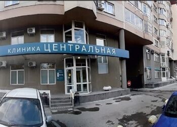 Фото клиники "Клиника Центральная" - 1